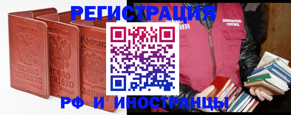 регистрация для школы в Грязовце
